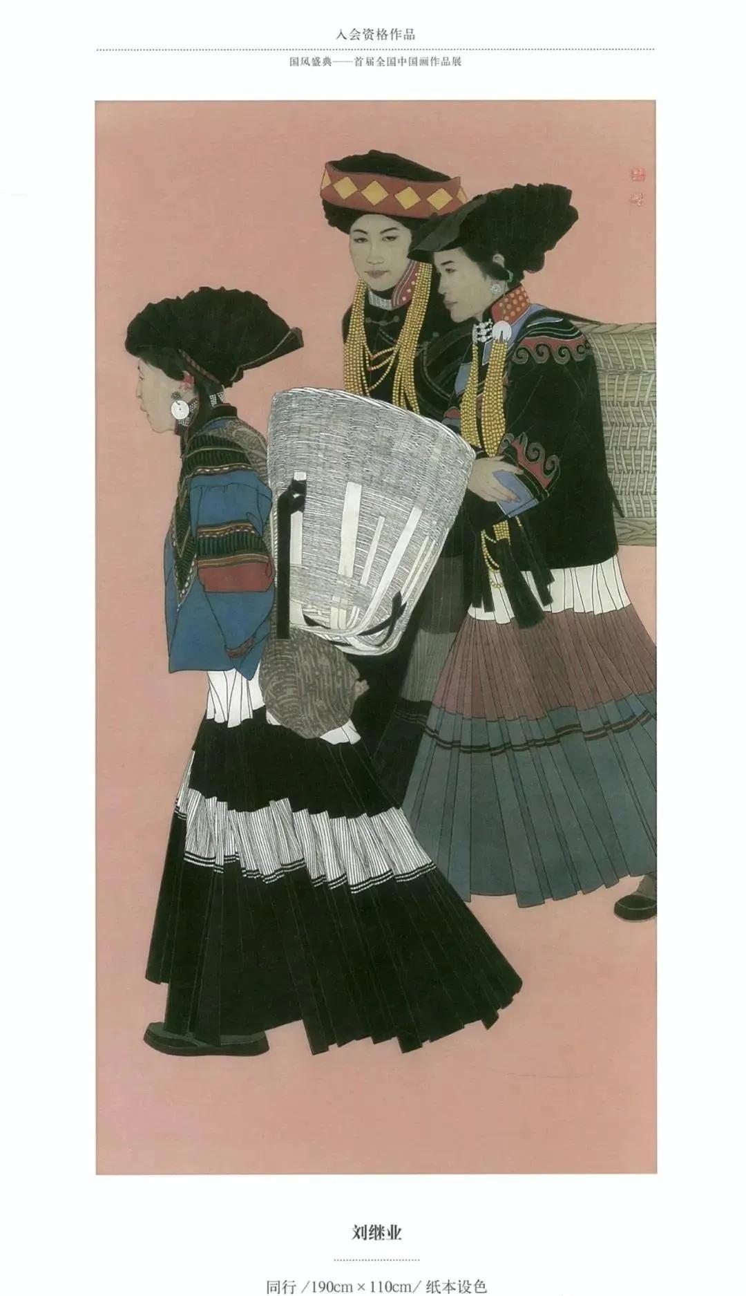 国风画展作品展示,国风盛典首届中国画作品展征稿