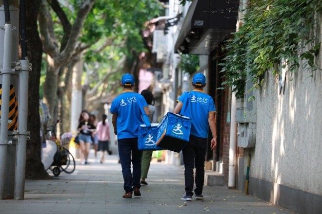 达达跑腿平台哪个好,达达配送和跑腿配送