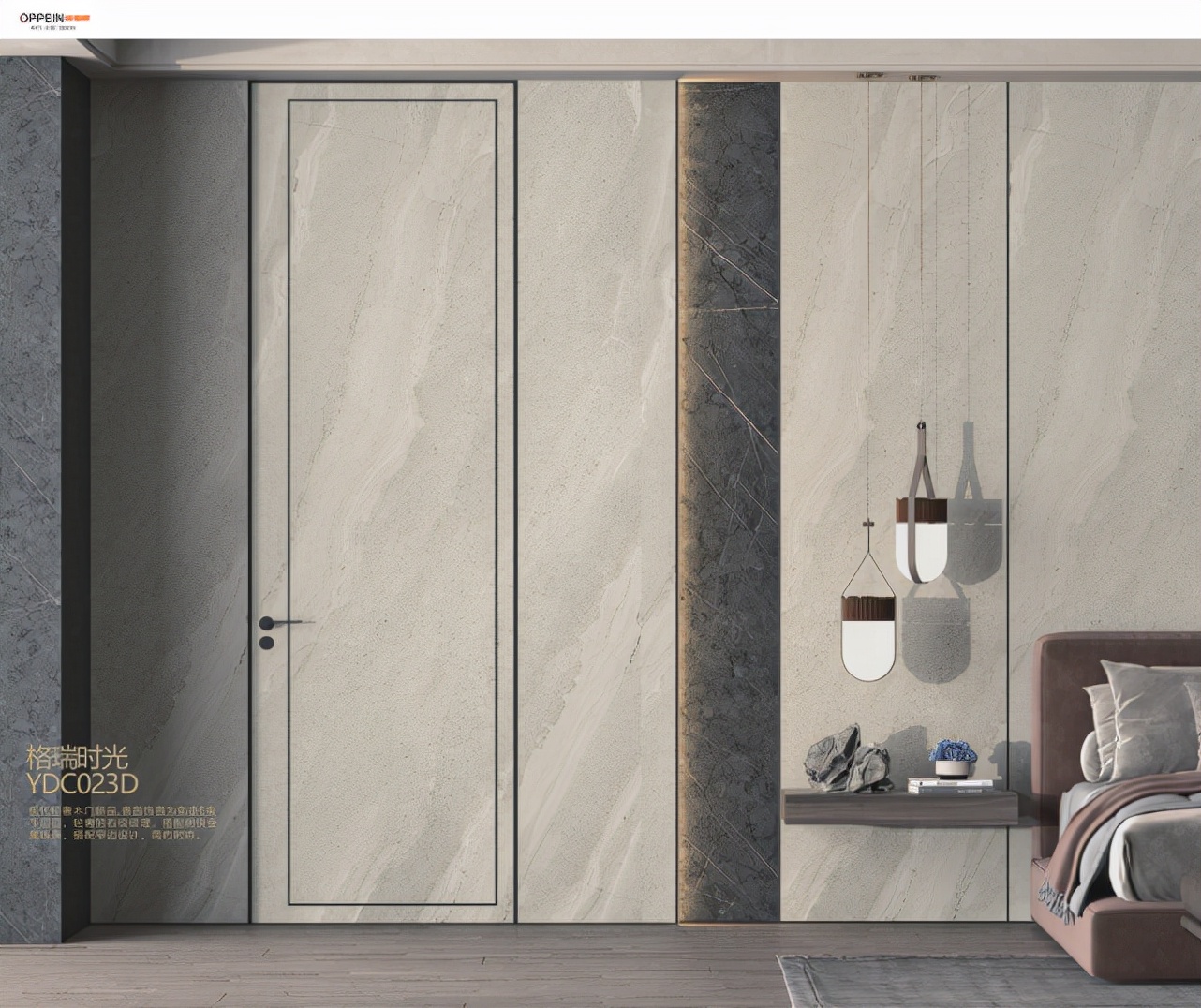 欧铂尼全屋门窗,欧铂尼全屋门墙柜定制