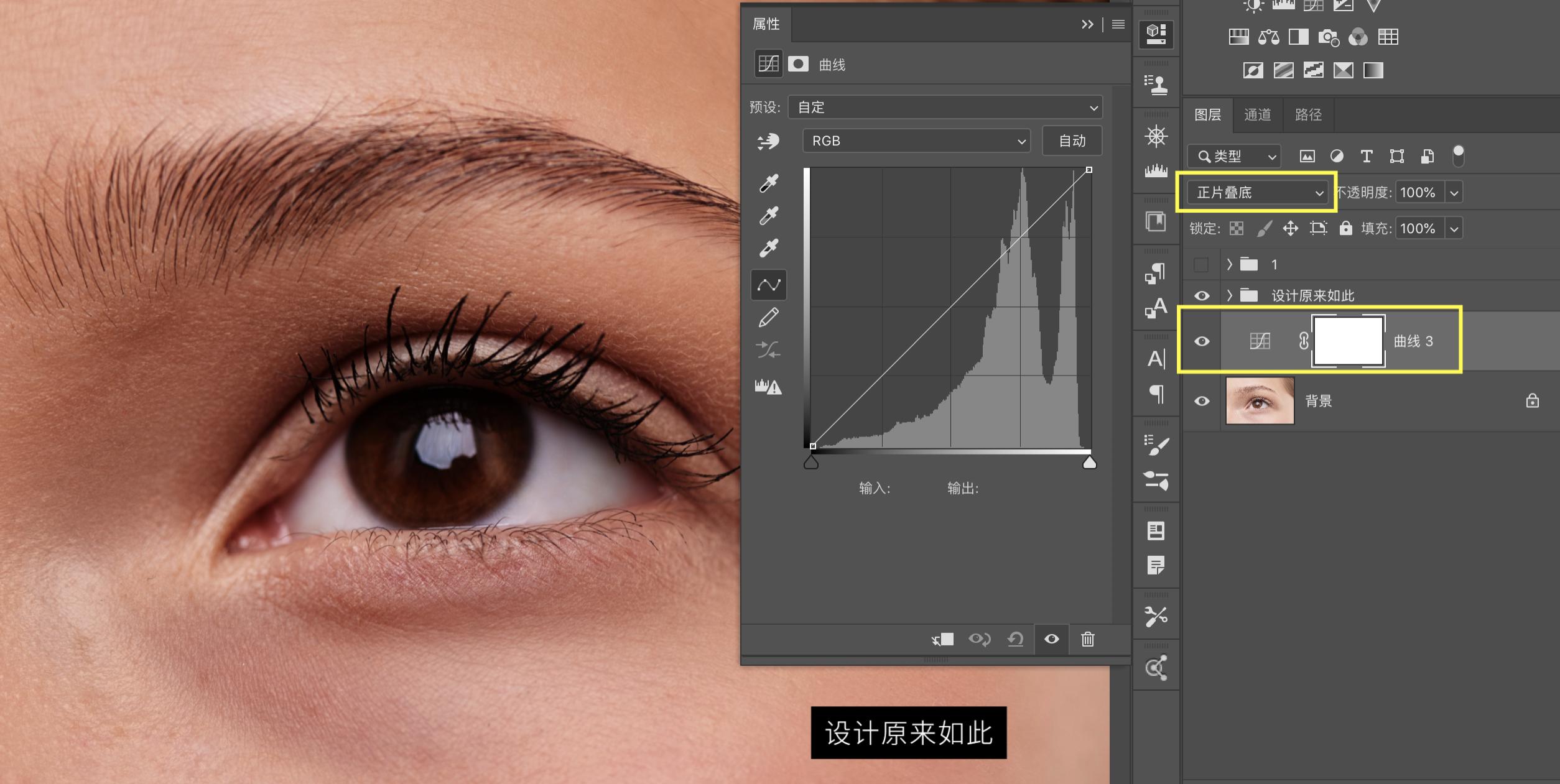 ps眉毛画笔怎么用,ps画笔教程从零开始学