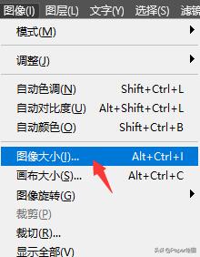 ps如何统一换尺寸和分辨率,ps如何快速更改多个图片尺寸