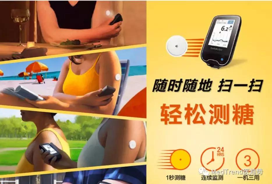 糖尿病人的雅培奶粉,雅培奶粉糖尿病