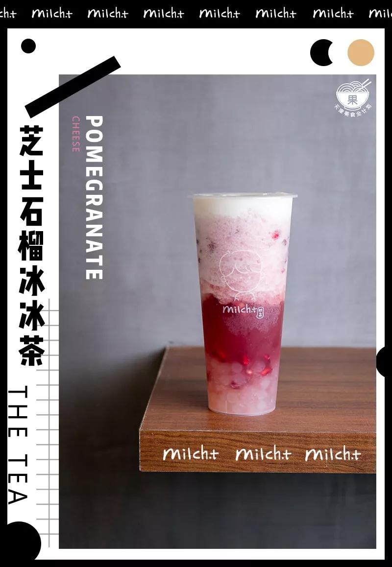 五大道咖啡店老板,五大道的饮品店