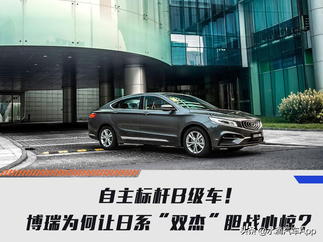 博瑞自主品牌b级车,油耗最低的b级车吉利博瑞怎么样