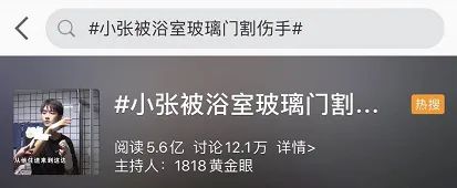 淋浴房最容易出的问题,厦门淋浴房自爆伤人案例