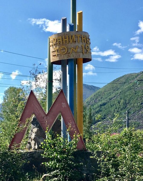 俄罗斯远东地区自驾游之国外篇（七）北贝加尔斯克—伊尔库茨克