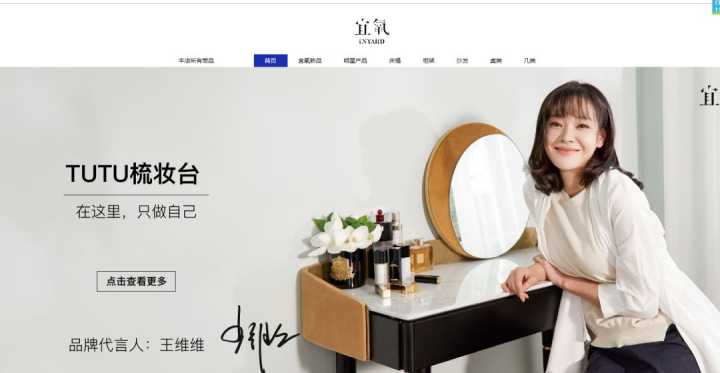 快来推荐你心目中优秀的家居品牌,一个值得推荐的家居品牌