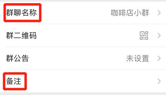 微信群聊实用小功能,微信新功能群叠加