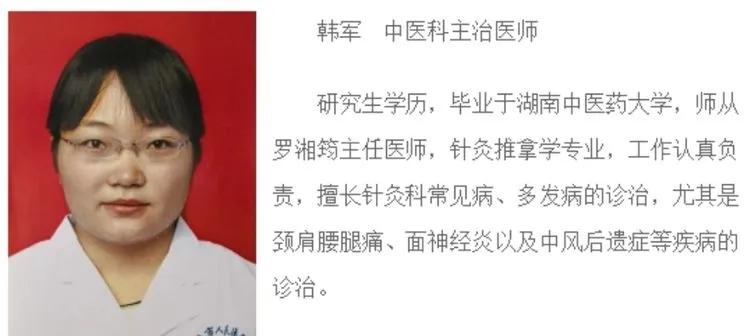 日照市人民医院门诊部在哪层,日照国医医疗管理