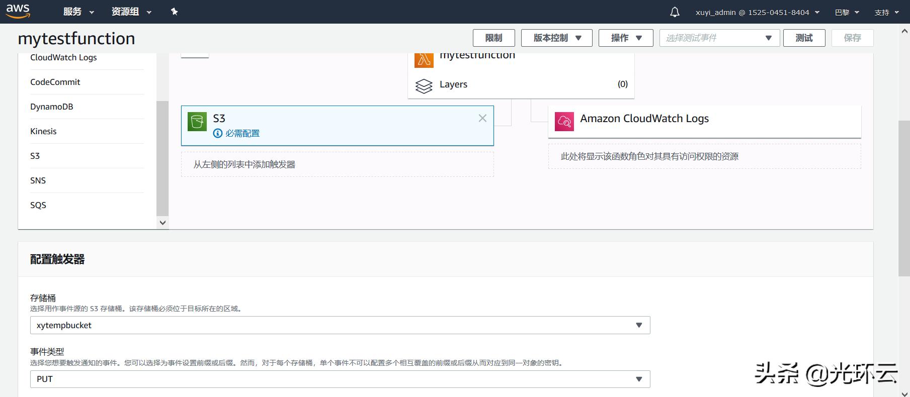 awss3应用场景,awss3高可用架构