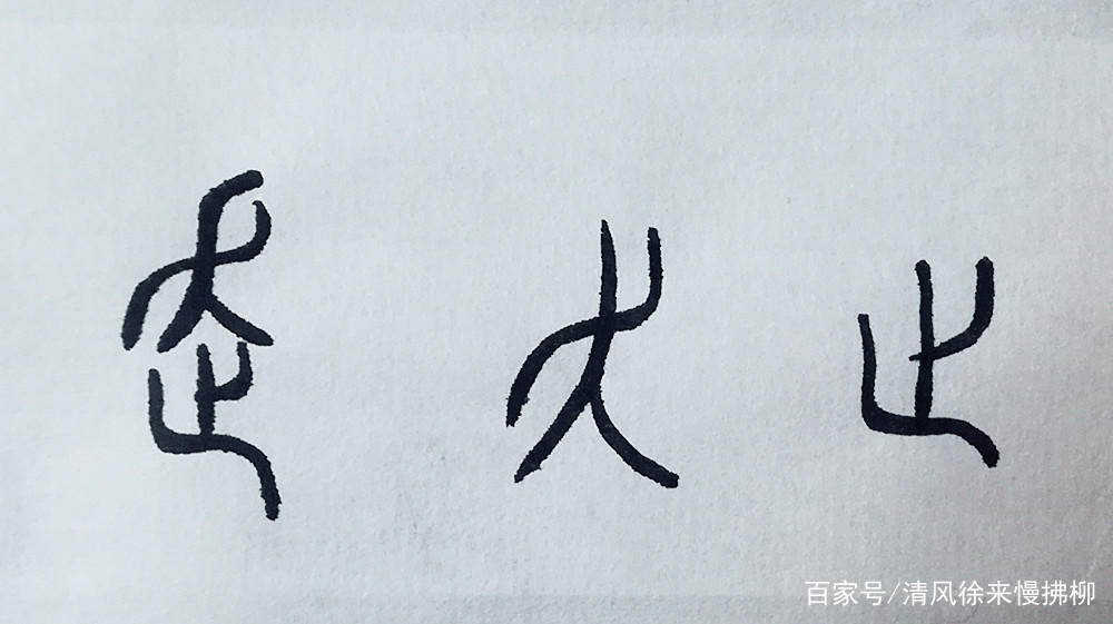 篆刻的基础知识大全集,篆刻入门五十五讲