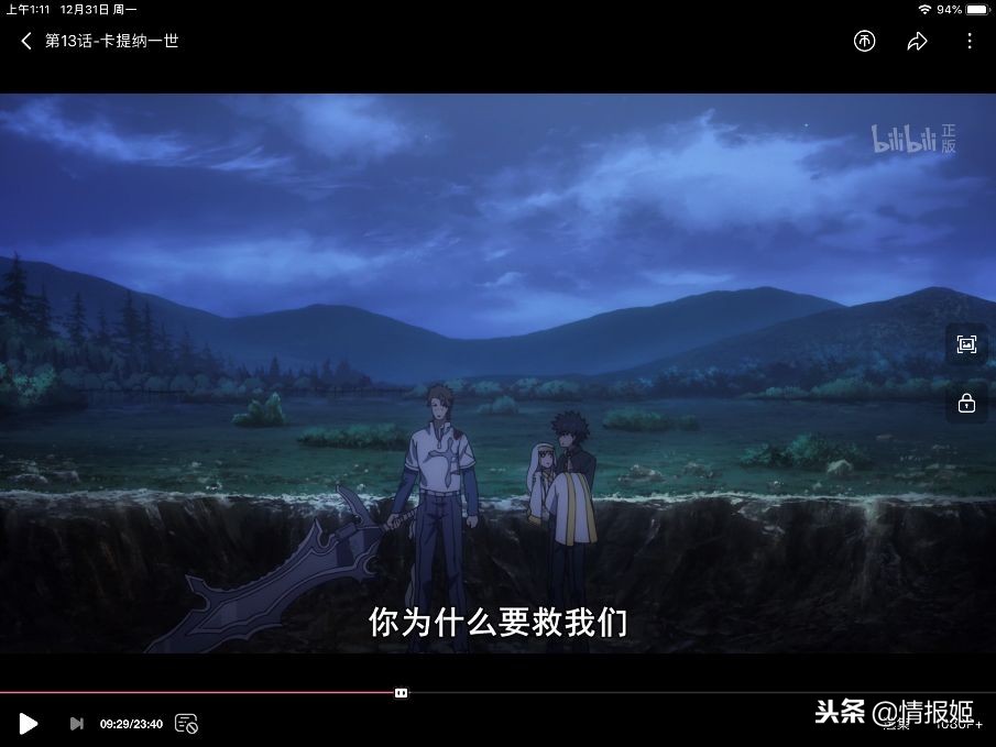 彻底崩坏！《魔禁3》是怎么在节操社手里一步步毁掉的？