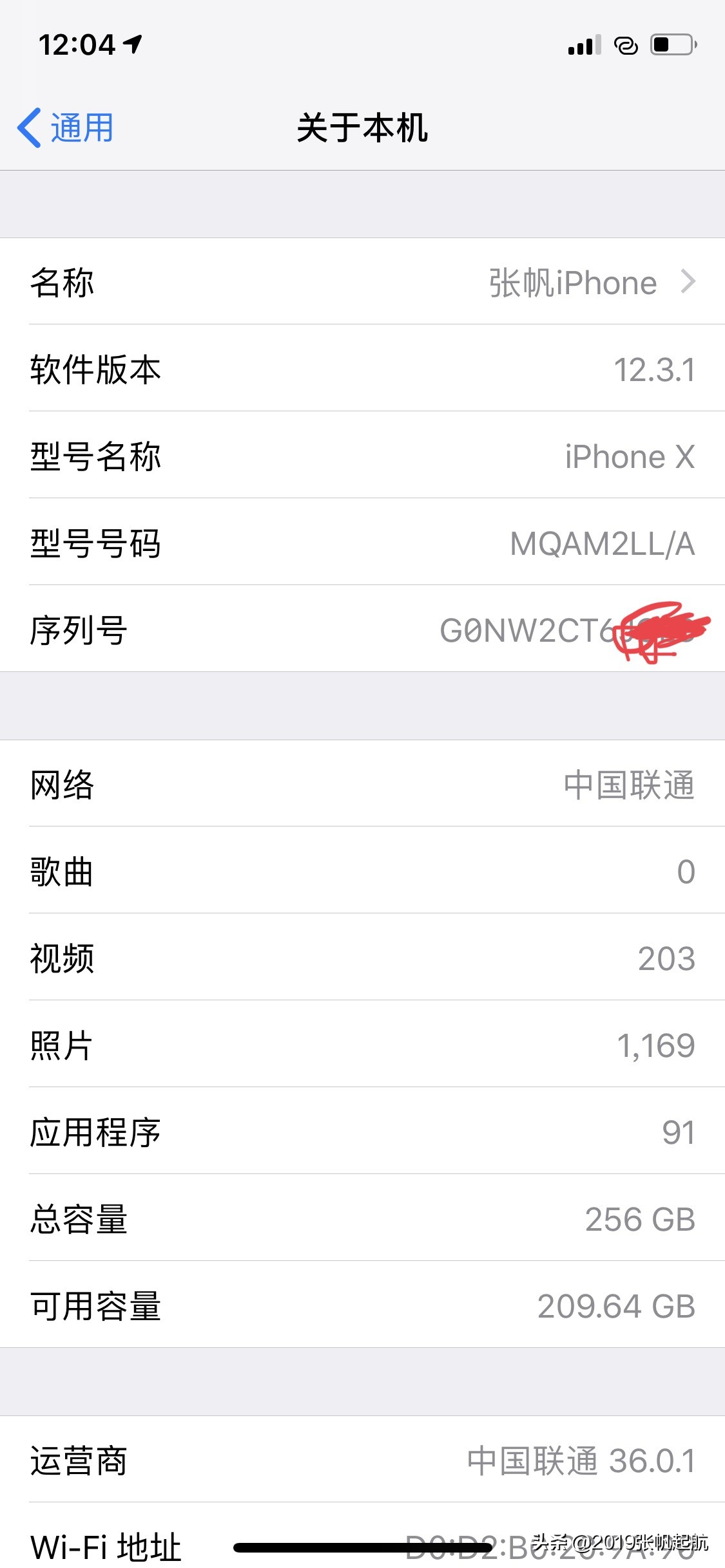 ios12.5卡贴升级,苹果卡贴机升级了变有锁了怎么办