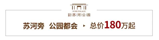 一街之隔房子差20万,一街之隔房价相差1万