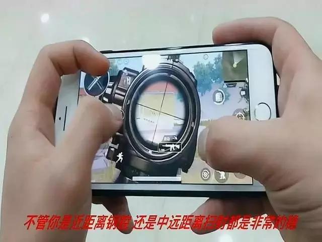 刺激战场三指压枪技巧最新,刺激战场三指压枪教学小技巧