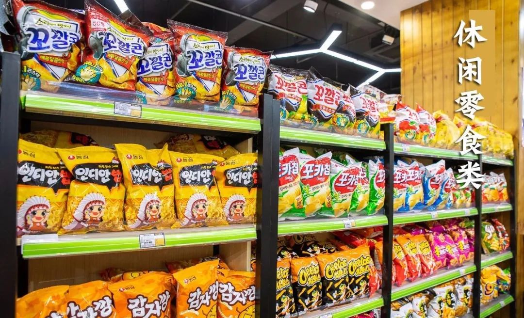 从韩国回来在超市买东西,从韩国进口商品