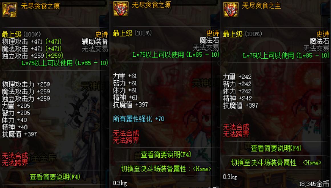 dnf100级领取特别奖励任务,dnf90版本末期首饰推荐