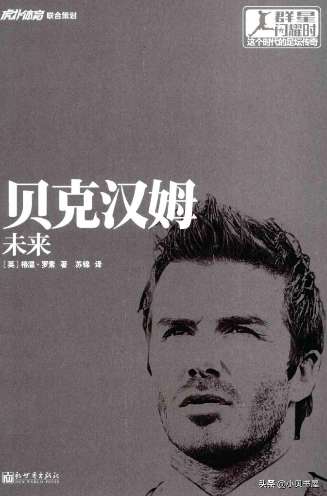 红魔曼联历史教练,曼联教练历史表