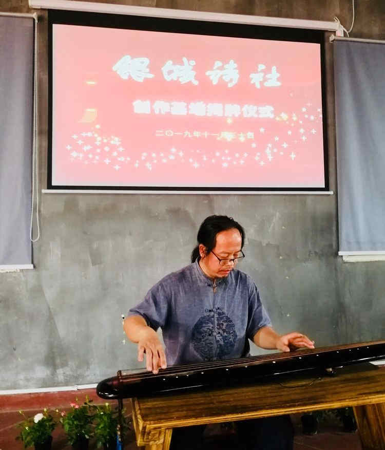 厦门银城诗社创作基地揭牌