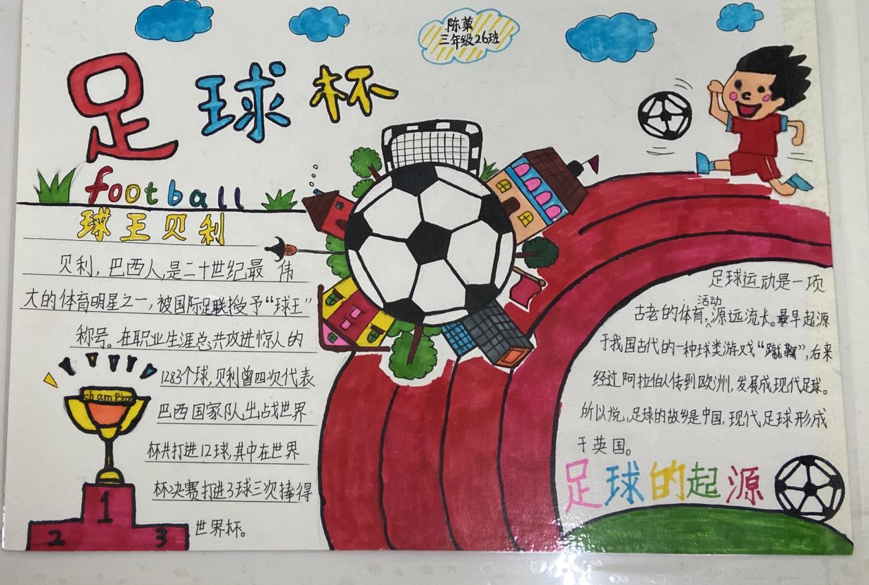 郴州市第十二完全小学运动会,郴州四十七完小运动会