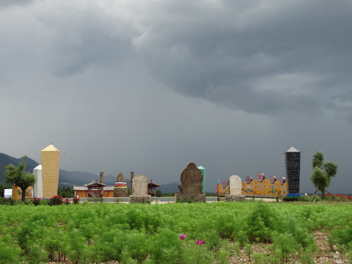 丽水金沙东巴祈福,聊旅游景点