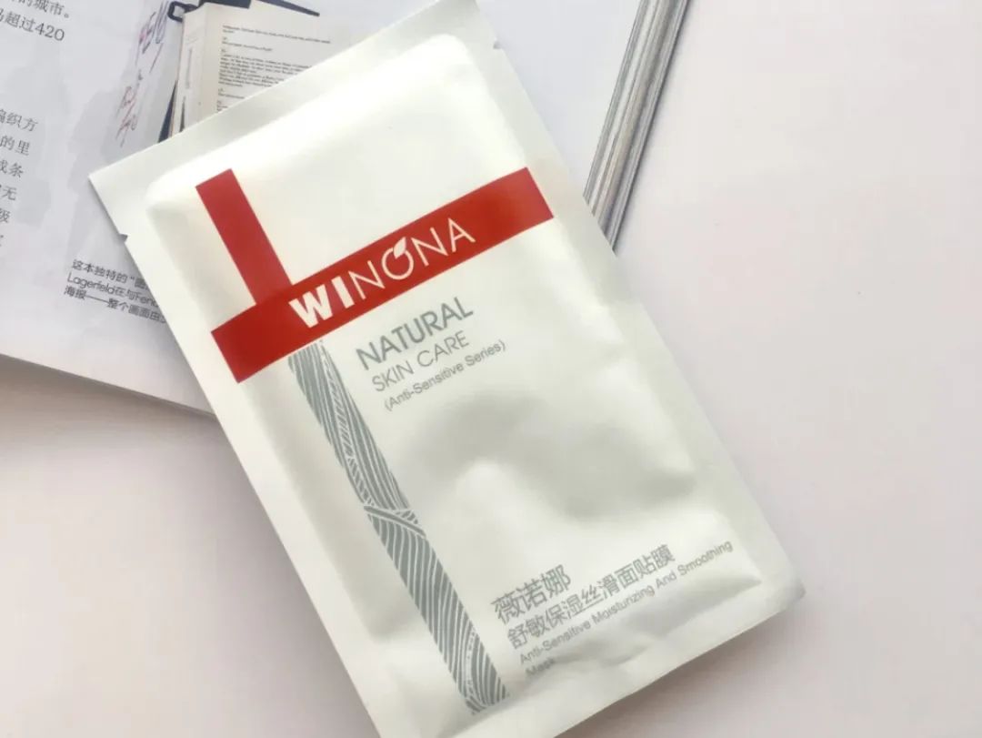 国货比较好的面膜,成分安全国货面膜