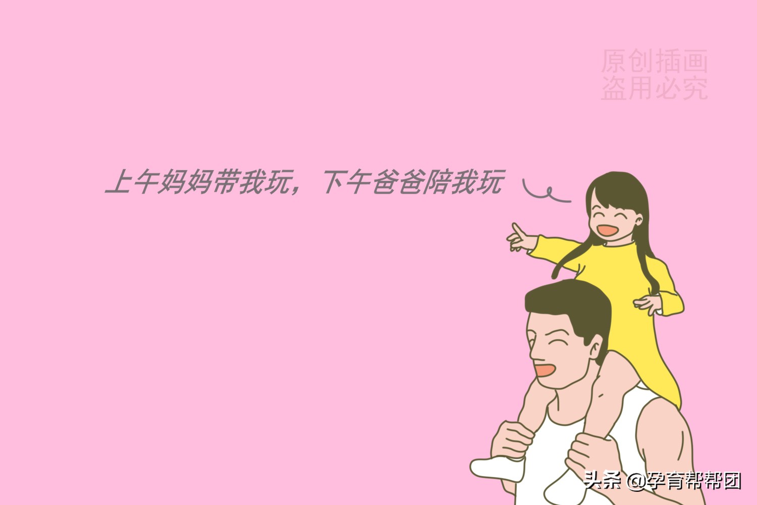 小孩充钱玩游戏怎么向家长道歉,小孩子玩游戏充钱家长如何追回