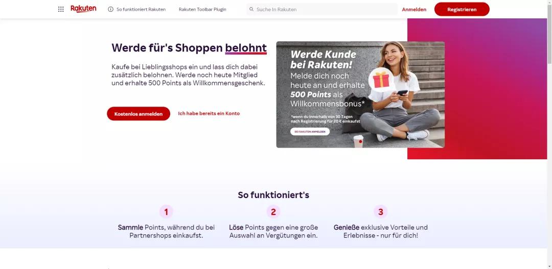 球输了没关系，生意还是要做的。德国10大电商平台汇总