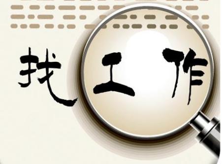 面试中问到如何处理下属矛盾,面试官不积极工作