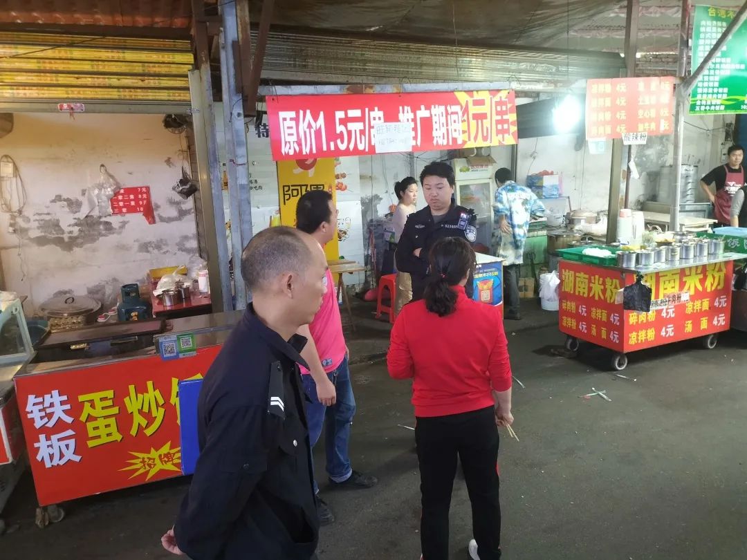 我为警旗添光彩,我为群众办实事安保