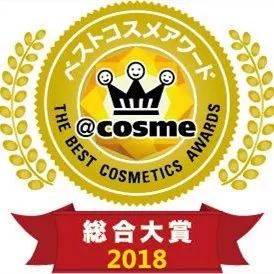 cosme大赏护肤品,cosme十大必买化妆品