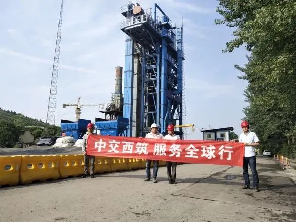 中交西筑是干什么的,中交西筑环保系统