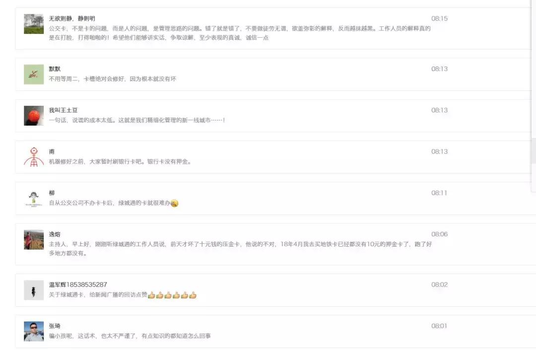 郑州地铁站的自助售卖机,郑州地铁自助售卡机