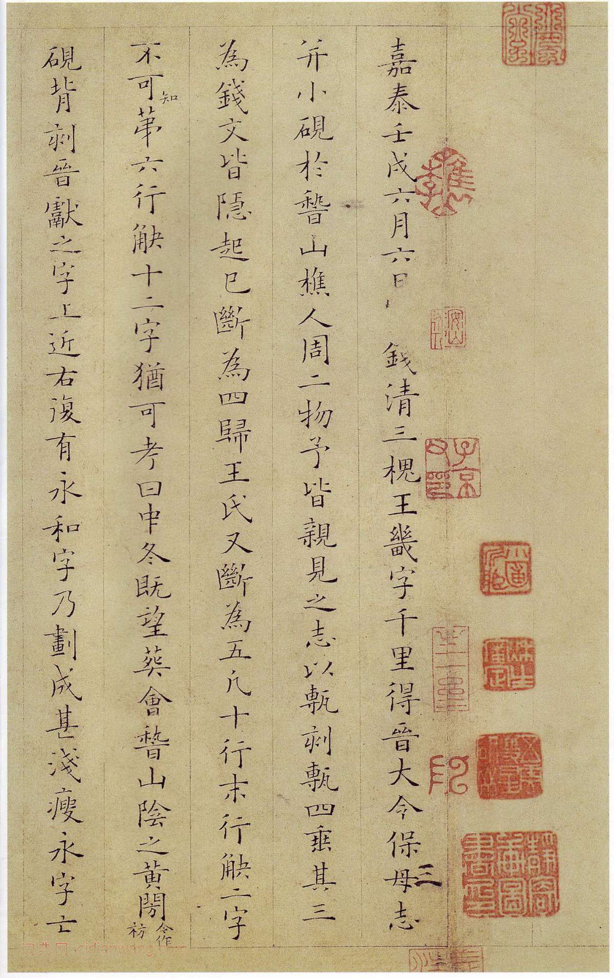 夏雨的书法水平怎样,演员夏雨书法