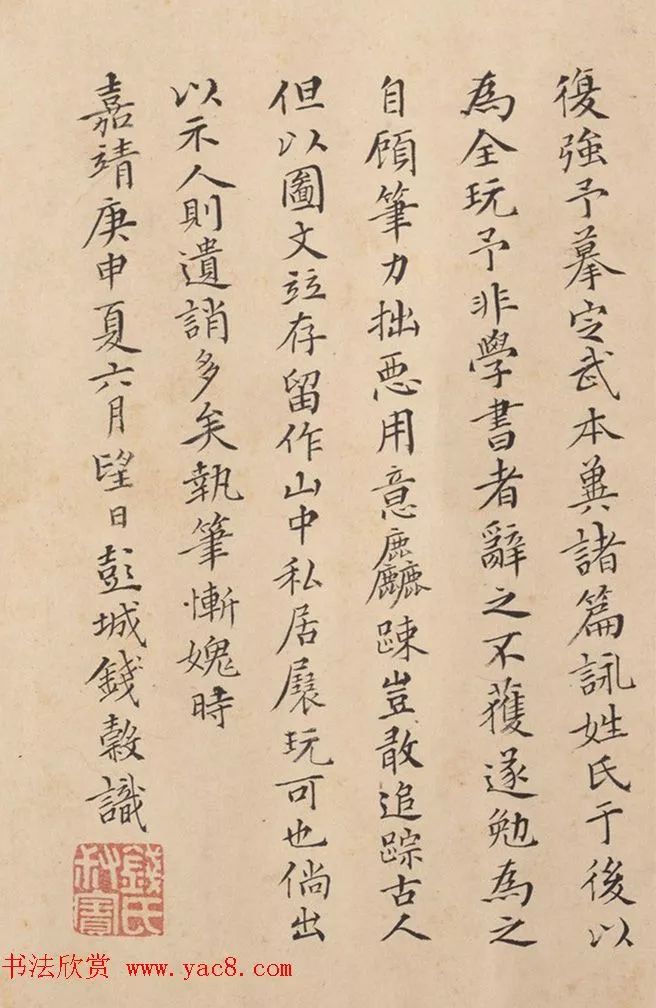 闲聊毛笔书法欣赏,闲聊书法视频全集