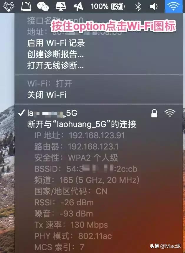 苹果电脑的option键失灵,苹果电脑option对应普通键盘