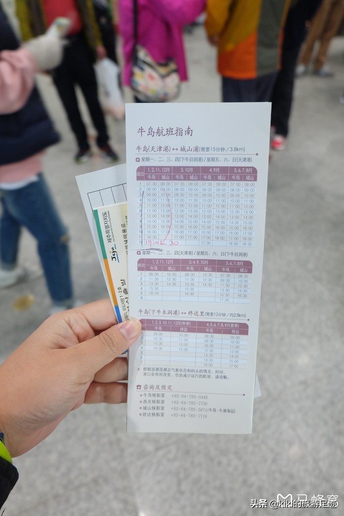 韩国济州岛购物必买,济州新罗免税店有哪些可以买的