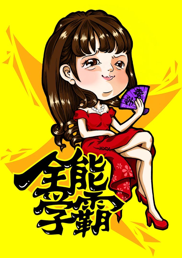 想学投资赚钱,想学投资理财