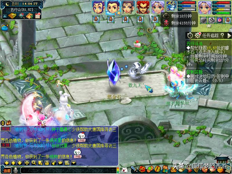 23年梦幻西游五行斗法攻略 (梦幻西游五行斗法2023平民攻略)