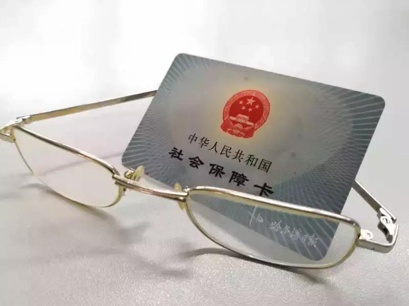 哈尔滨市医保缴费查询方法,哈尔滨查询医保缴费情况