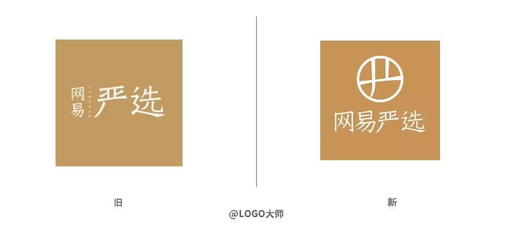 年终盘点！2019年各大品牌LOGO升级汇总