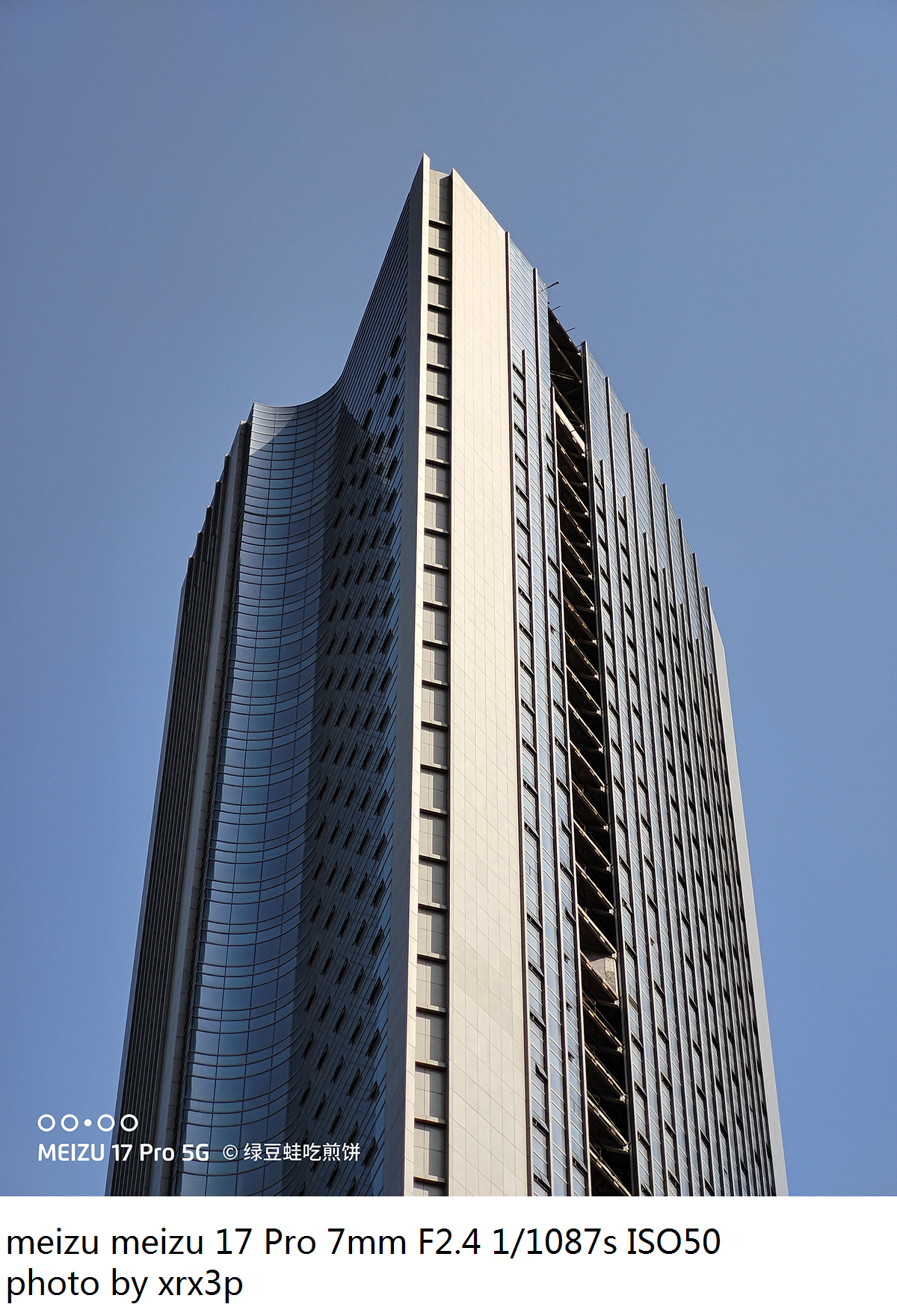 魅族17pro拍照怎么用,魅族17pro拍照体验