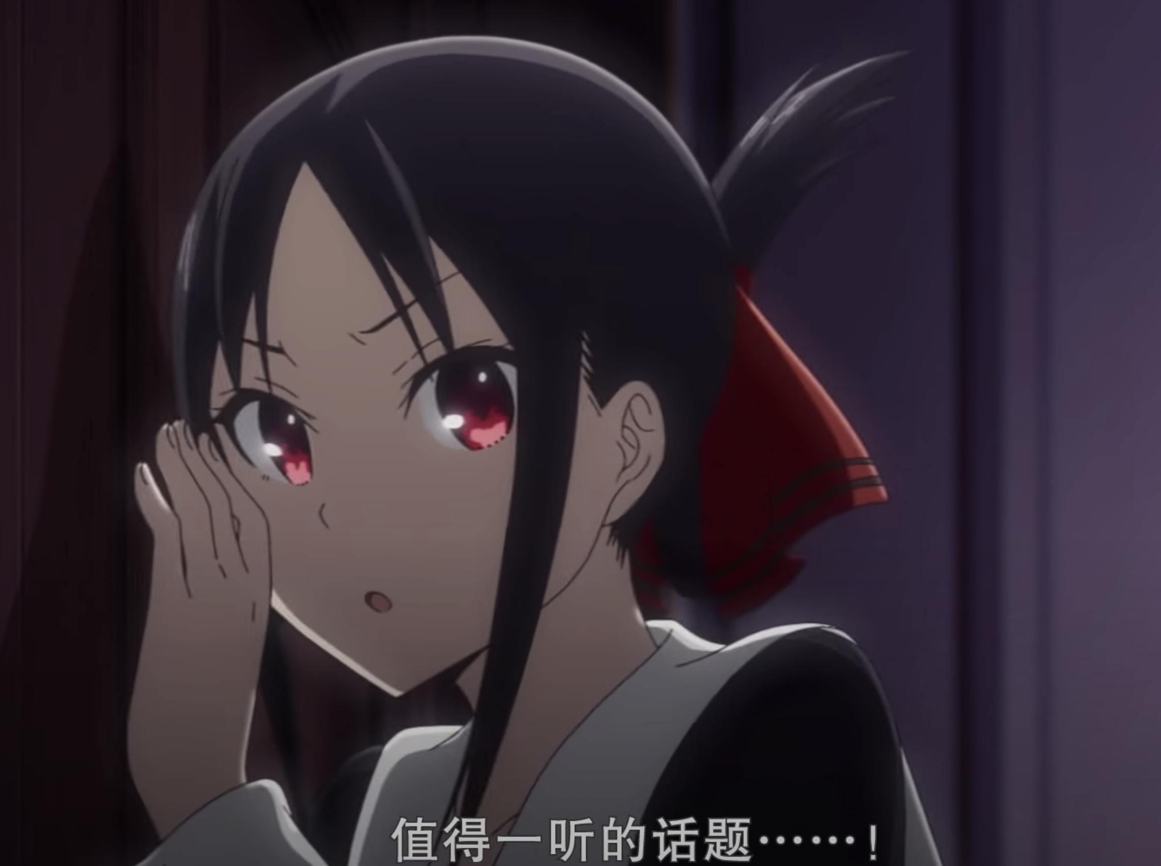 辉夜大小姐联动什么时候出,辉夜大小姐联动方便面