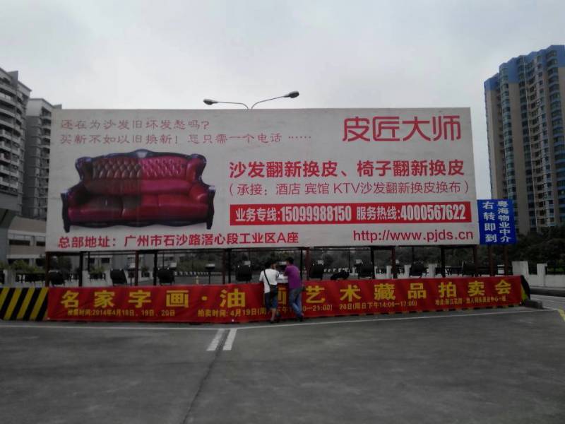 皮匠大师家具沙发翻新换皮,皮匠沙发翻新