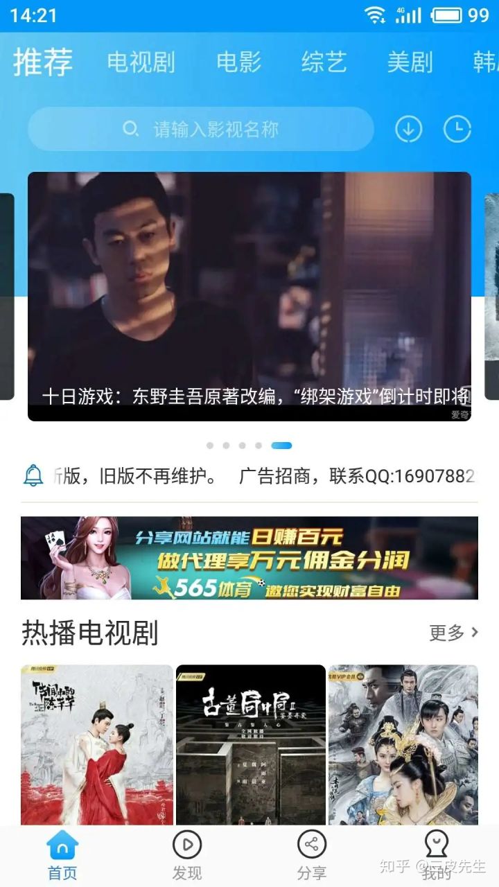 全网电影和电视剧资源分享,哪些好用的电影资源网站