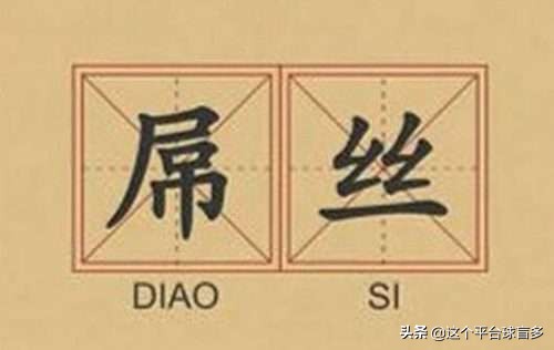 李毅在哪场比赛护球像亨利,李毅护球像亨利是什么梗