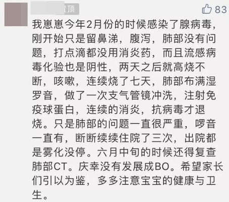 女童患病急需救命,女童突发疾病需要抢救