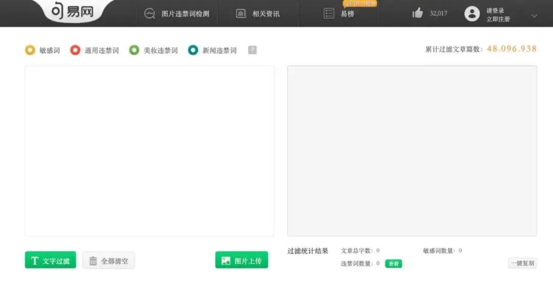 文案必备的五个网站,10个实用的文案网站