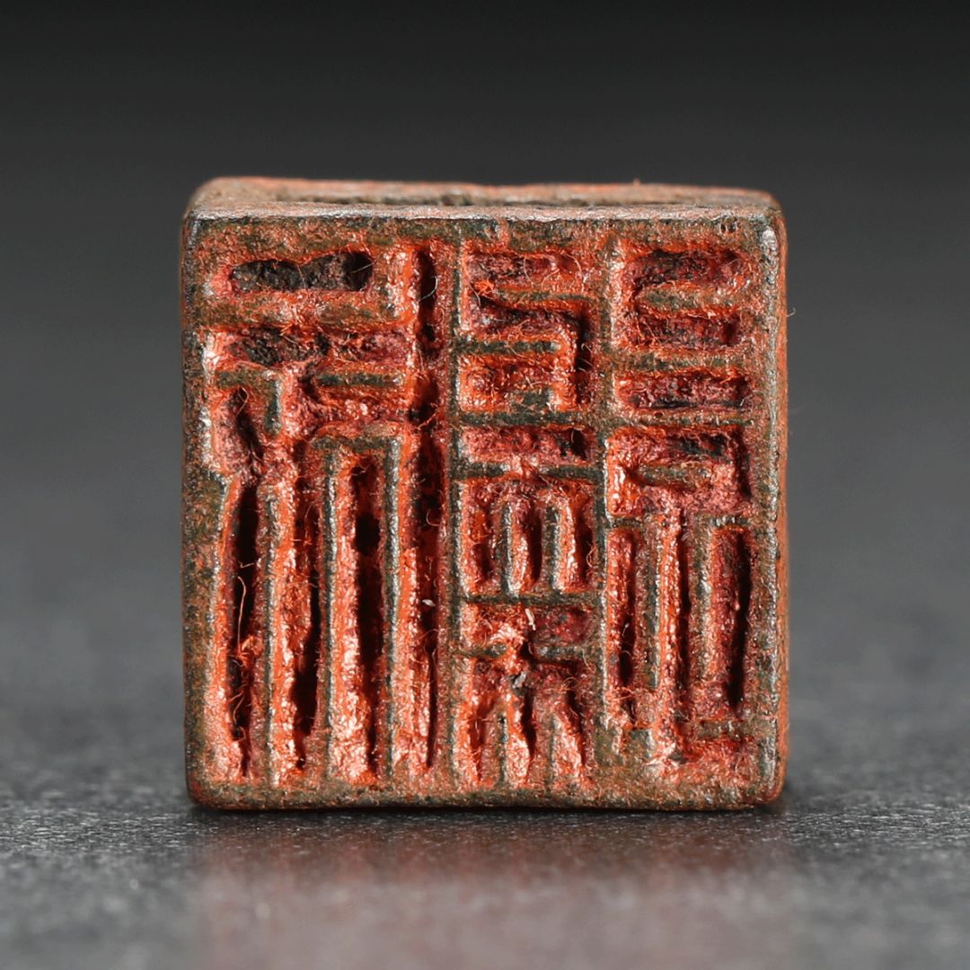 上古铜印,上古铜印美到极致