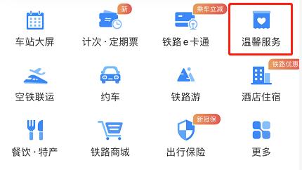 收藏转发小妙招,转发收藏视频教程